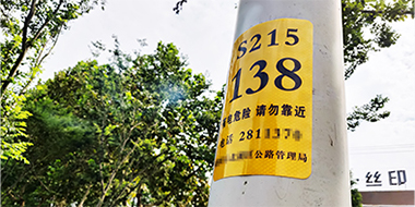 戶(hù)外耐曬性