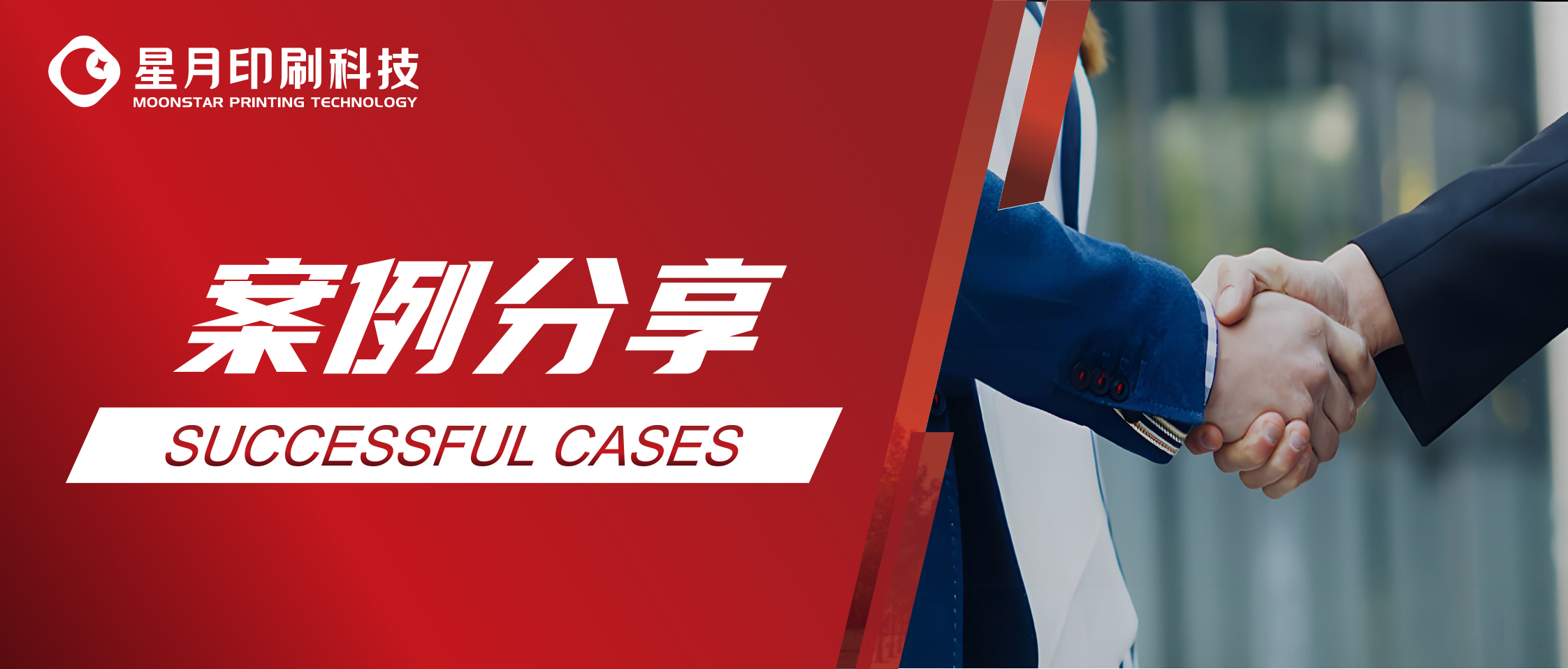 南通星月印刷科技助力Raymarine打造航海級(jí)標(biāo)識(shí)，共拓高端游艇品牌新視野