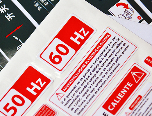 防曬警示類貼紙